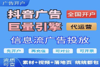 竞价推广公司案例揭秘：如何利用数据分析提升广告效果